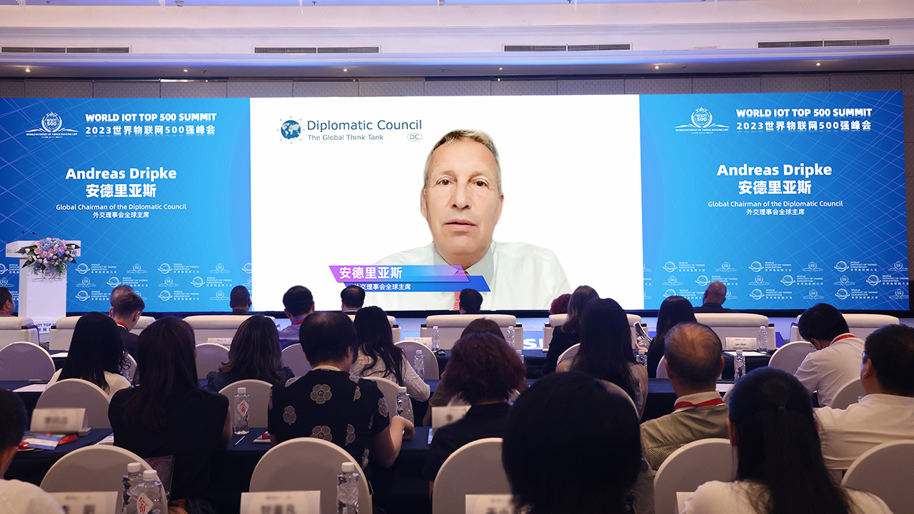 外交理事会全球主席安德里亚斯致辞-2023世界物联网500强峰会 外交理事会全球主席安德里亚斯致辞-2023世界物联网500强峰会