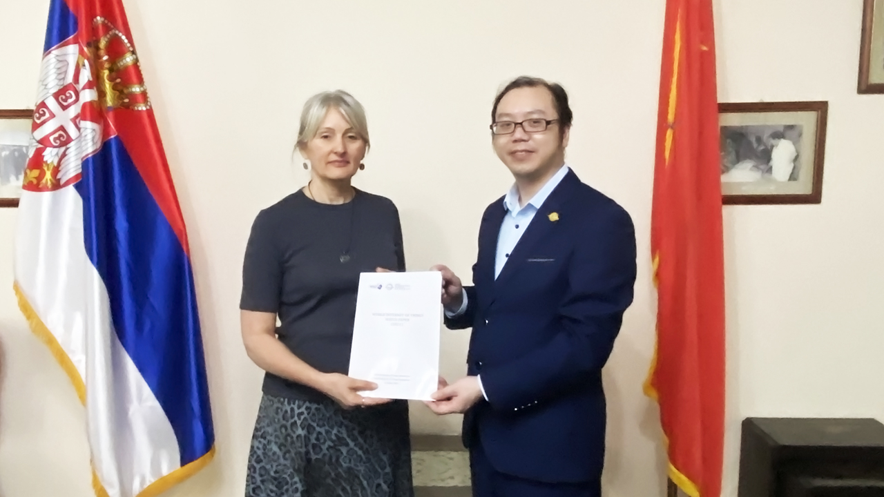 世界物联网大会执委会执行秘书长何强一行访问塞尔维亚驻华使馆 世界物联网大会执委会执行秘书长何强一行访问塞尔维亚驻华使馆