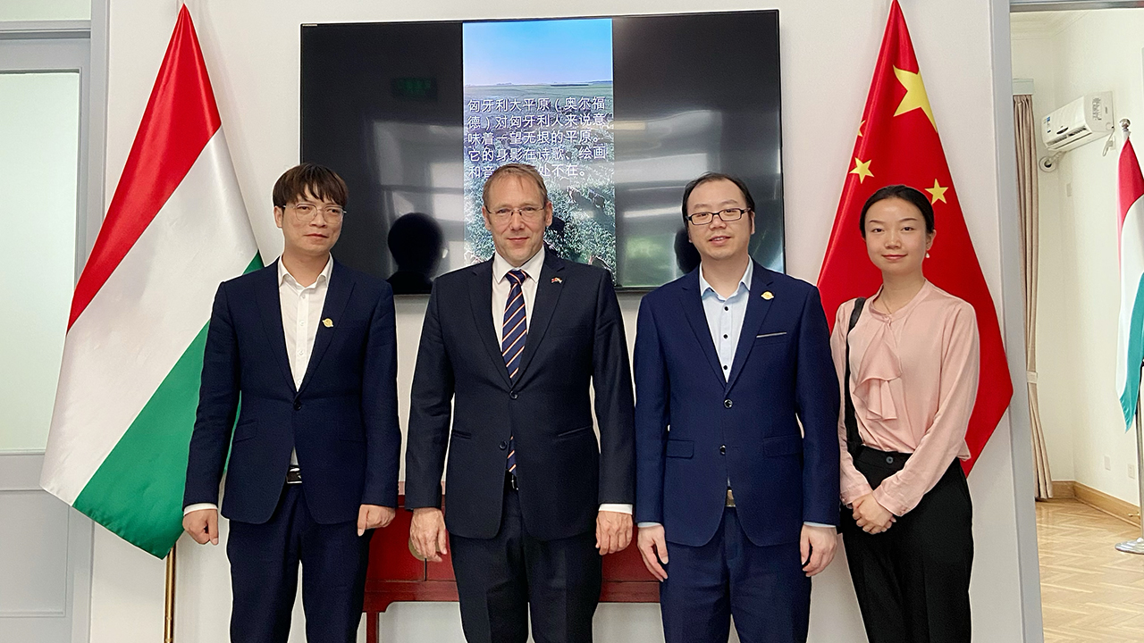 世界物联网大会执委会执行秘书长何强一行访问匈牙利驻华使馆 世界物联网大会执委会执行秘书长何强一行访问匈牙利驻华使馆