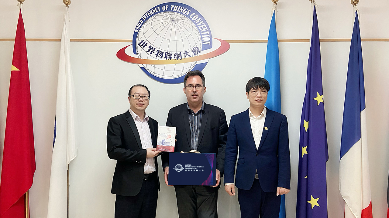 法国驻华使馆参赞杜马科先生拜访世界物联网大会 法国驻华使馆参赞杜马科先生拜访世界物联网大会
