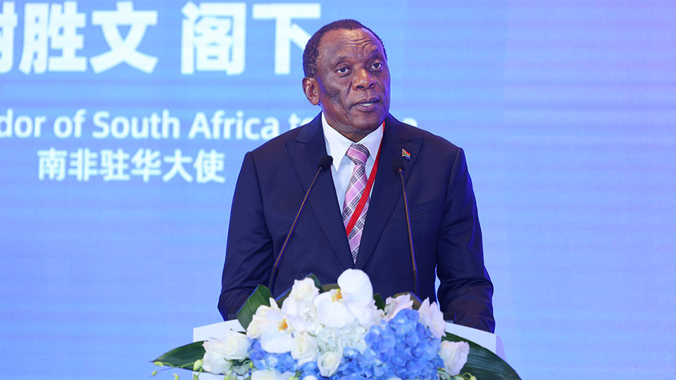 2024世界物联网500强峰会 2024世界物联网500强峰会