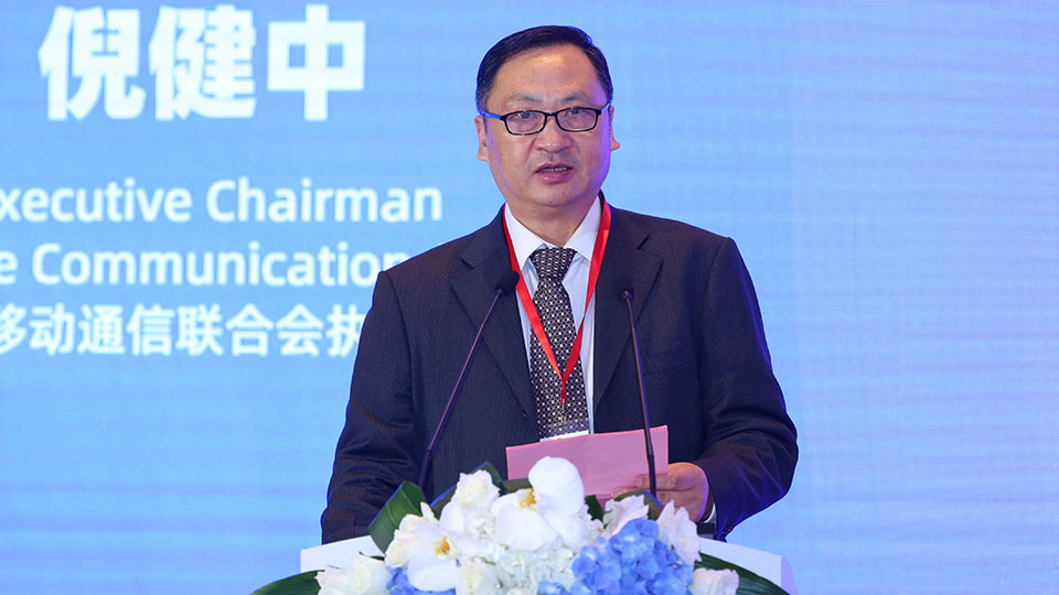 2024世界物联网500强峰会 2024世界物联网500强峰会