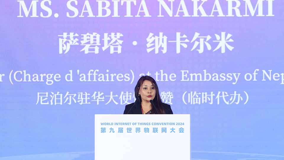 The World Internet of Things Convention 2024 Opened in Beijing