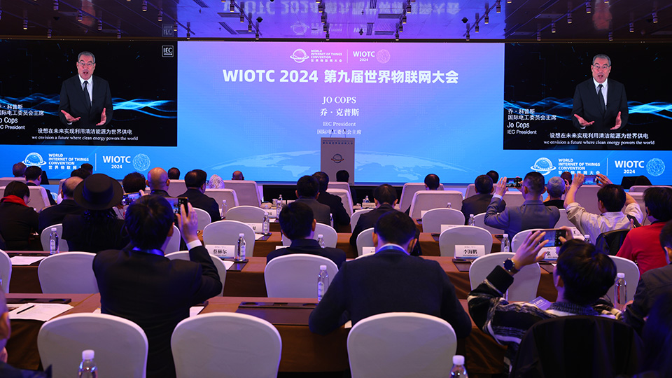 The World Internet of Things Convention 2024 Opened in Beijing