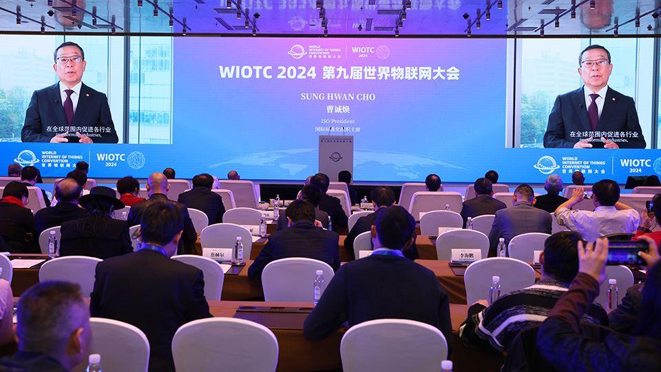 The World Internet of Things Convention 2024 Opened in Beijing