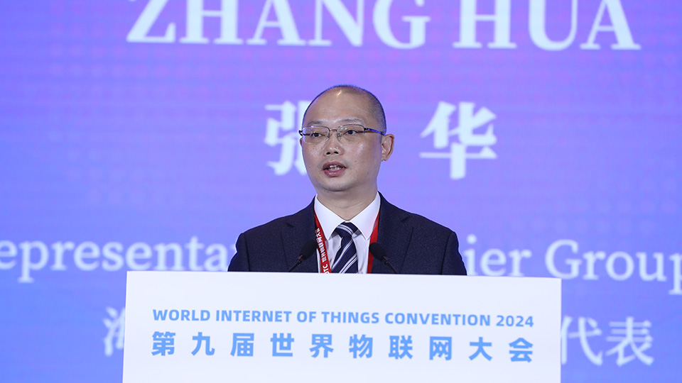 The World Internet of Things Convention 2024 Opened in Beijing