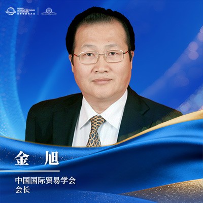金旭