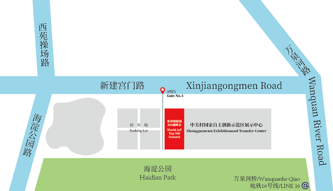 世界物联网500强峰会位置图