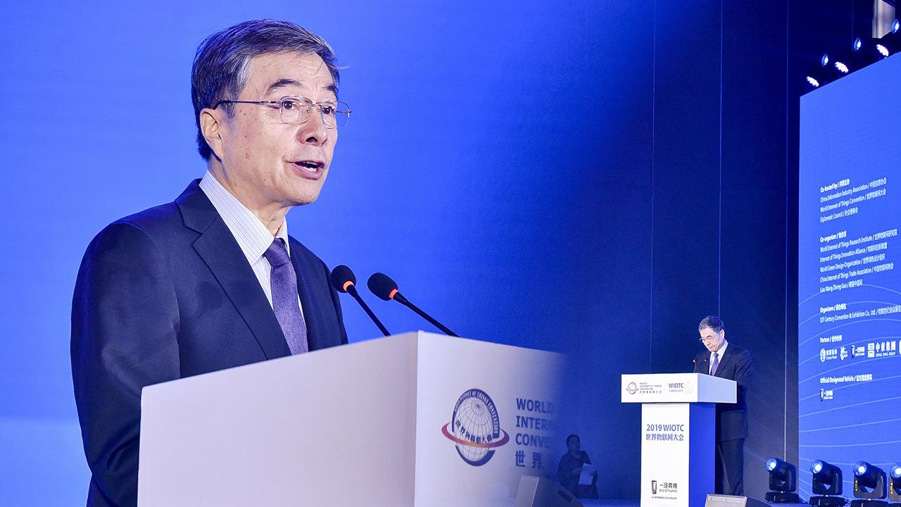 2019世界物联网大会-何丕洁致辞 2019世界物联网大会-何丕洁致辞