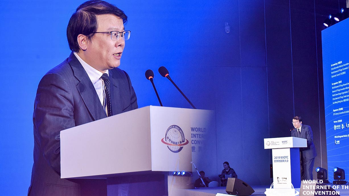 2019世界物联网大会-中国信息协会副会长朱玉致辞 2019世界物联网大会-中国信息协会副会长朱玉致辞