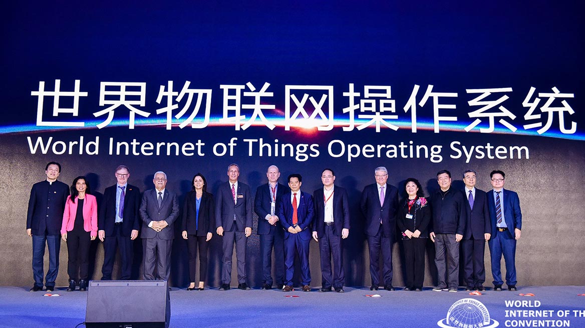 2019世界物联网大会-世界物联网操作系统上线 2019世界物联网大会-世界物联网操作系统上线