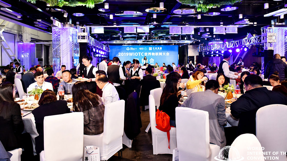 2019世界物联网大会 2019世界物联网大会