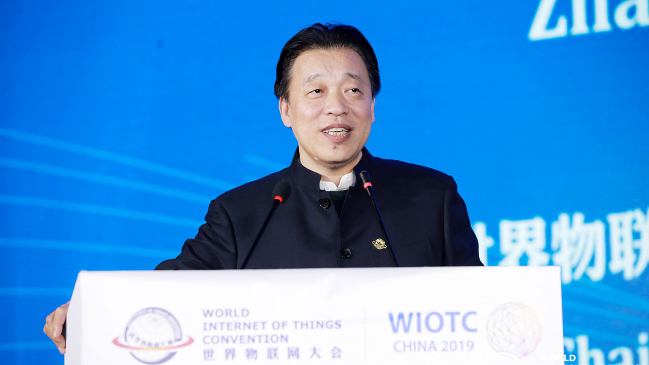 2019世界物联网大会-张华副主席致闭幕词 2019世界物联网大会-张华副主席致闭幕词