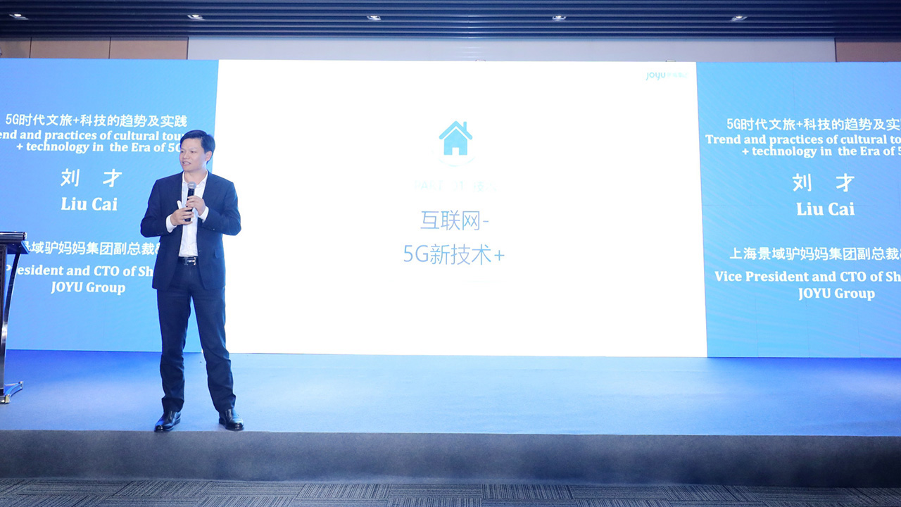 2019世界物联网大会 2019世界物联网大会