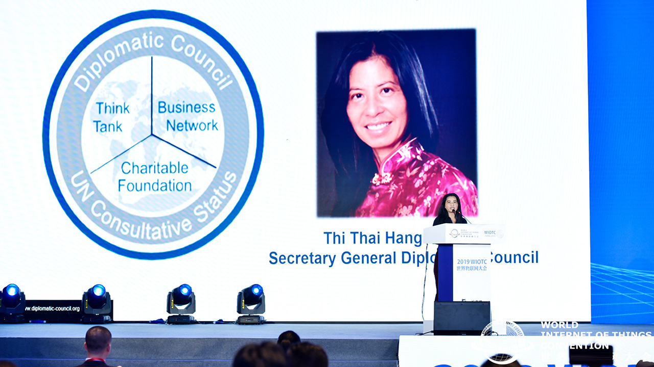 2019世界物联网大会 2019世界物联网大会