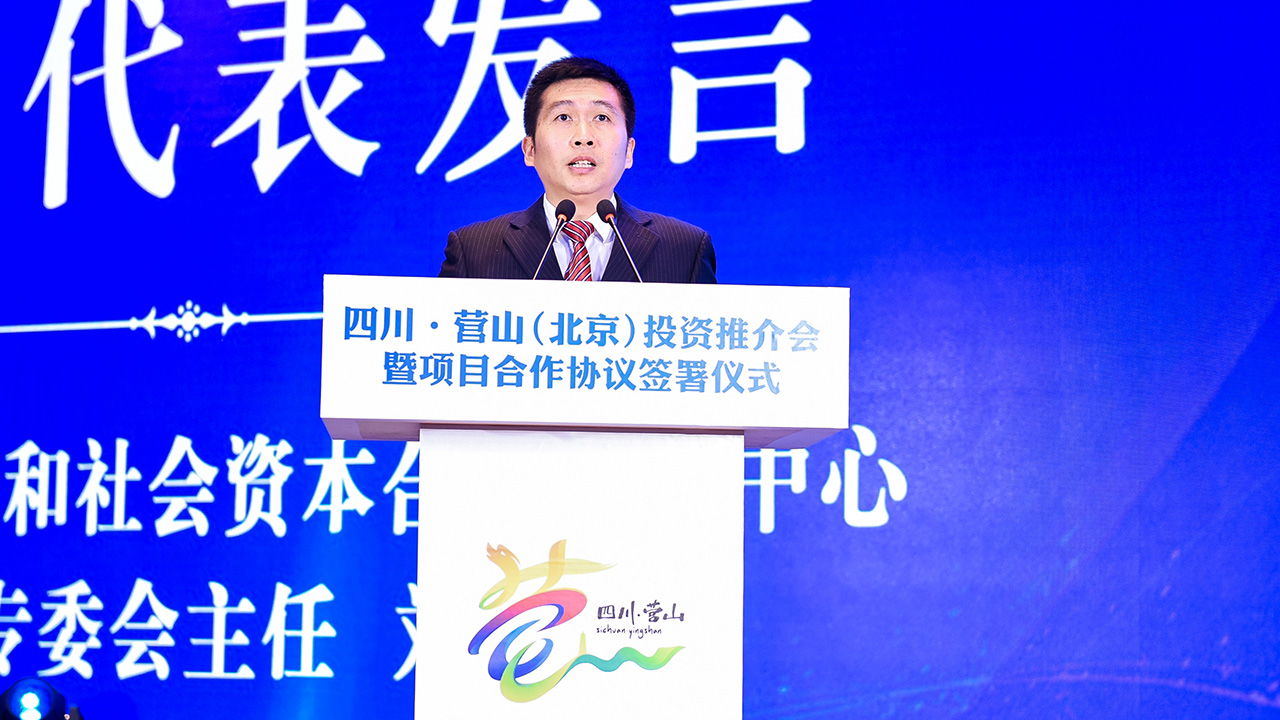 2019世界物联网大会 2019世界物联网大会