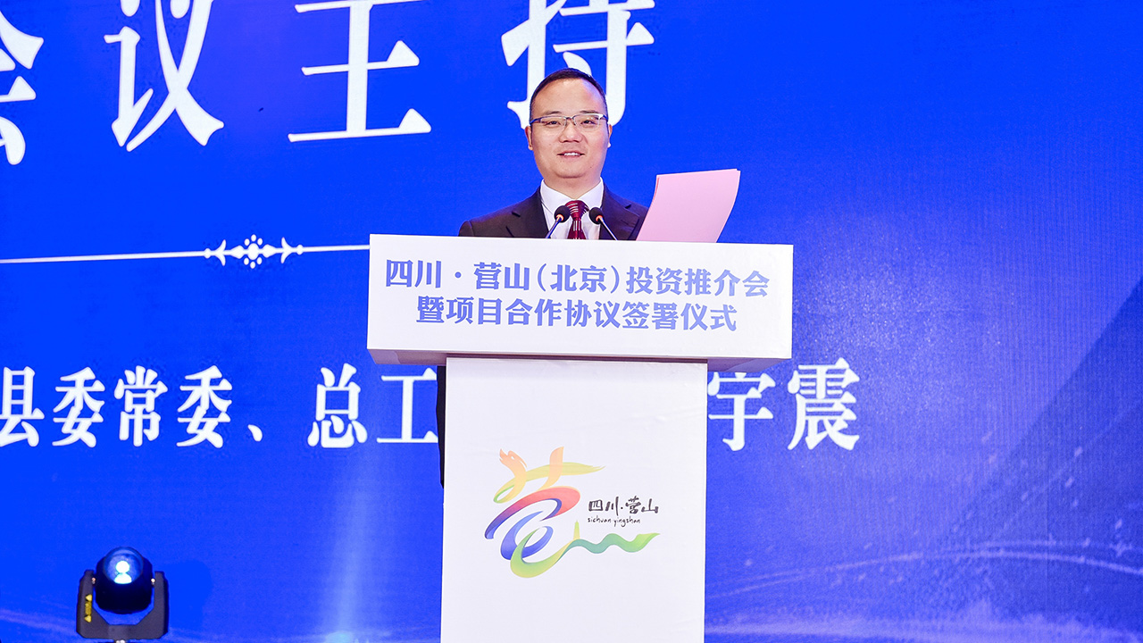 2019世界物联网大会 2019世界物联网大会