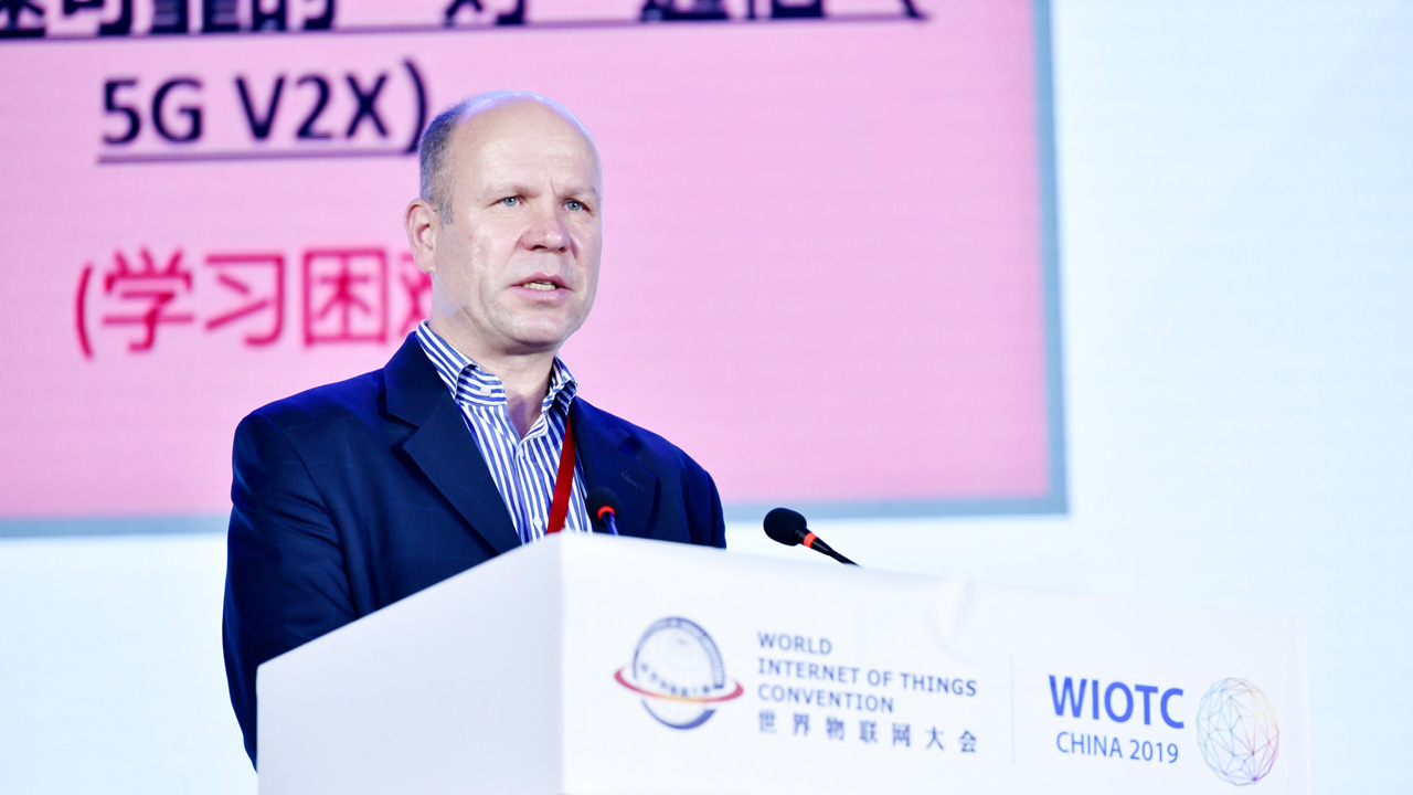 2019世界物联网大会 2019世界物联网大会