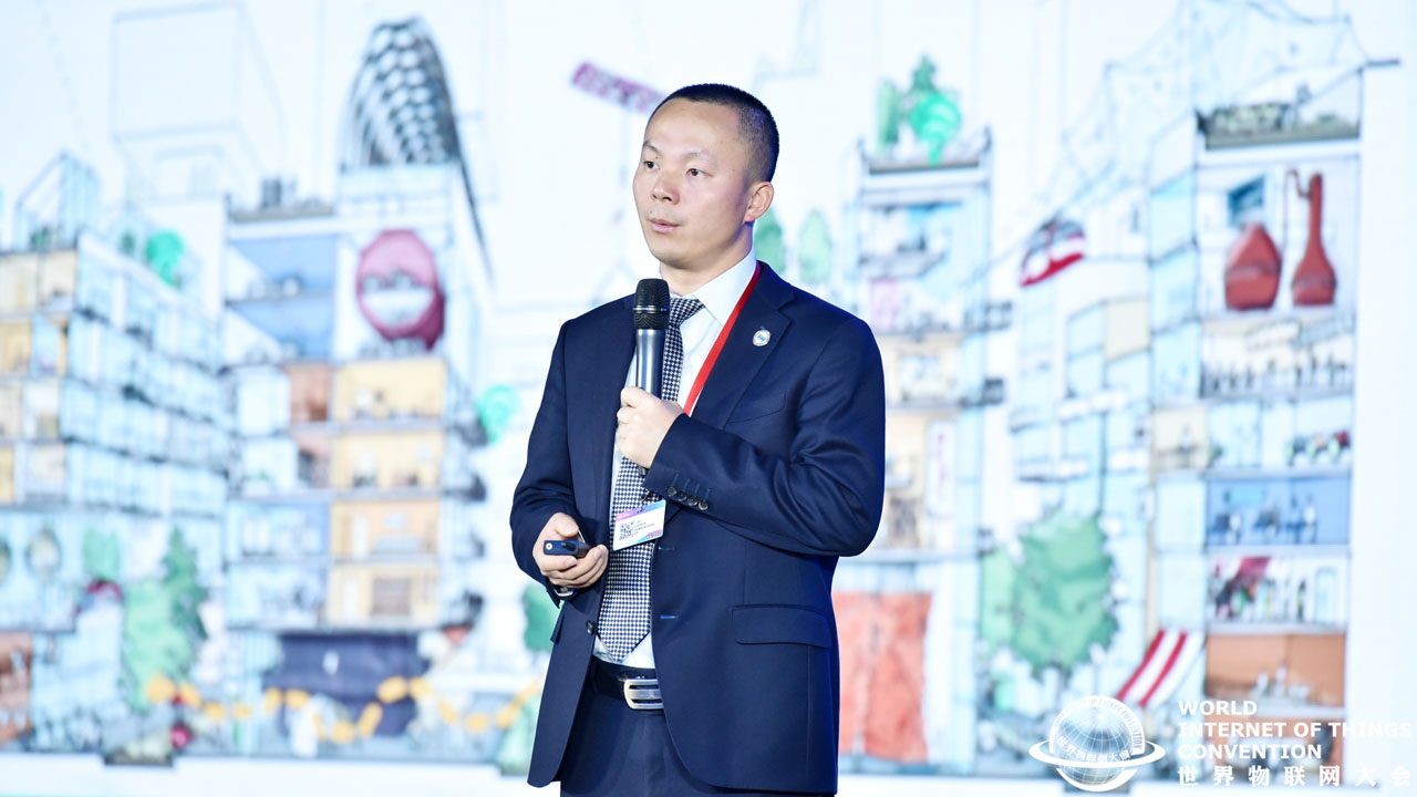 2019世界物联网大会 2019世界物联网大会