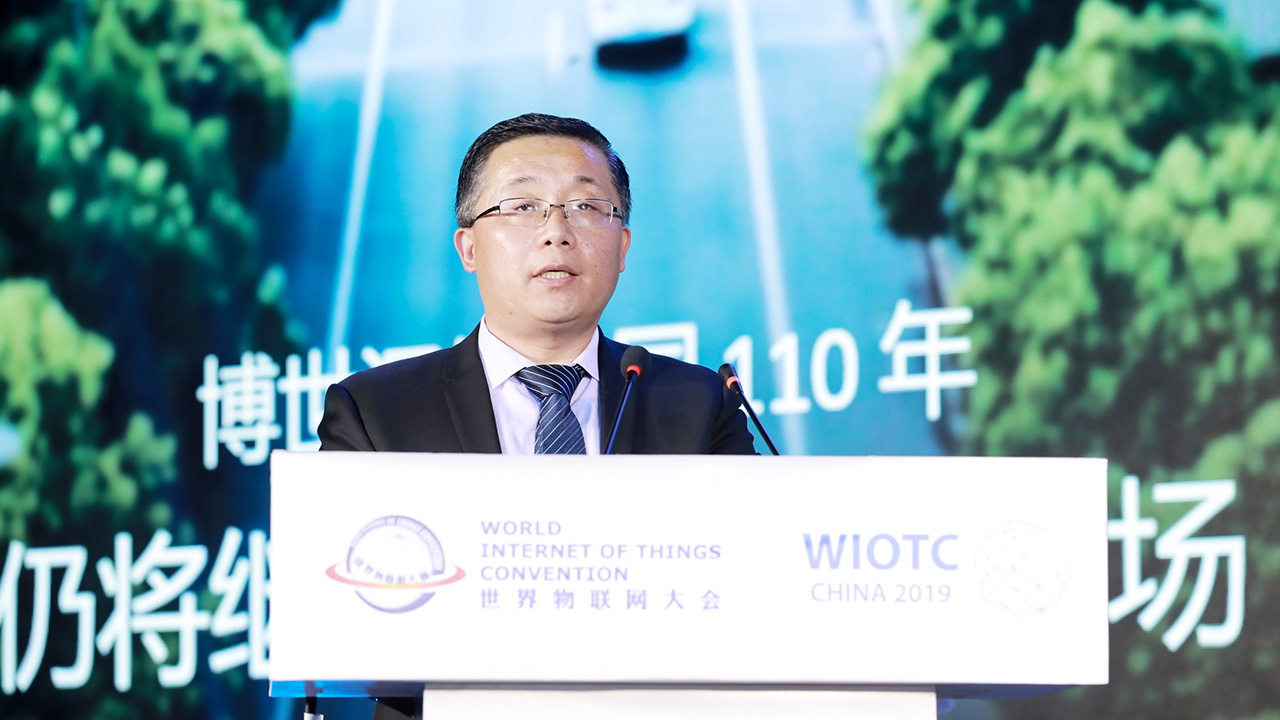 2019世界物联网大会-世界物联网500强企业峰会 2019世界物联网大会-世界物联网500强企业峰会