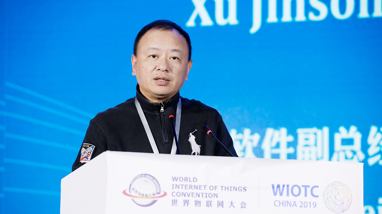 2019世界物联网大会-世界物联网500强企业峰会 2019世界物联网大会-世界物联网500强企业峰会