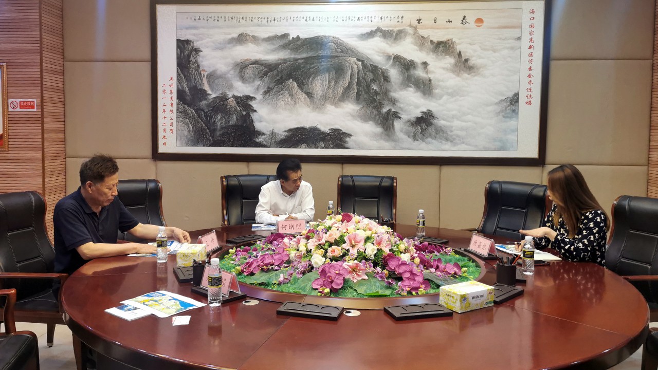 海口国家高新区-世界物联网大会考察海南