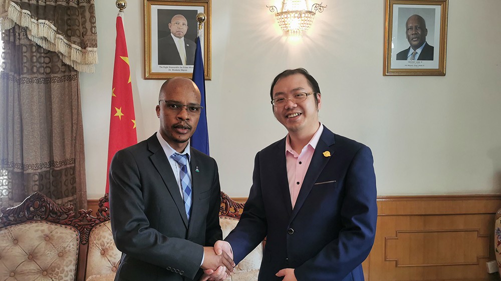 莱索托大使馆-世界物联网大会 莱索托大使馆-世界物联网大会