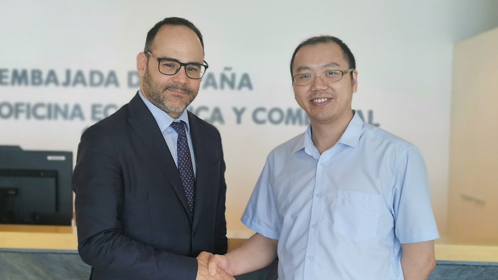 西班牙大使馆-世界物联网大会 西班牙大使馆-世界物联网大会