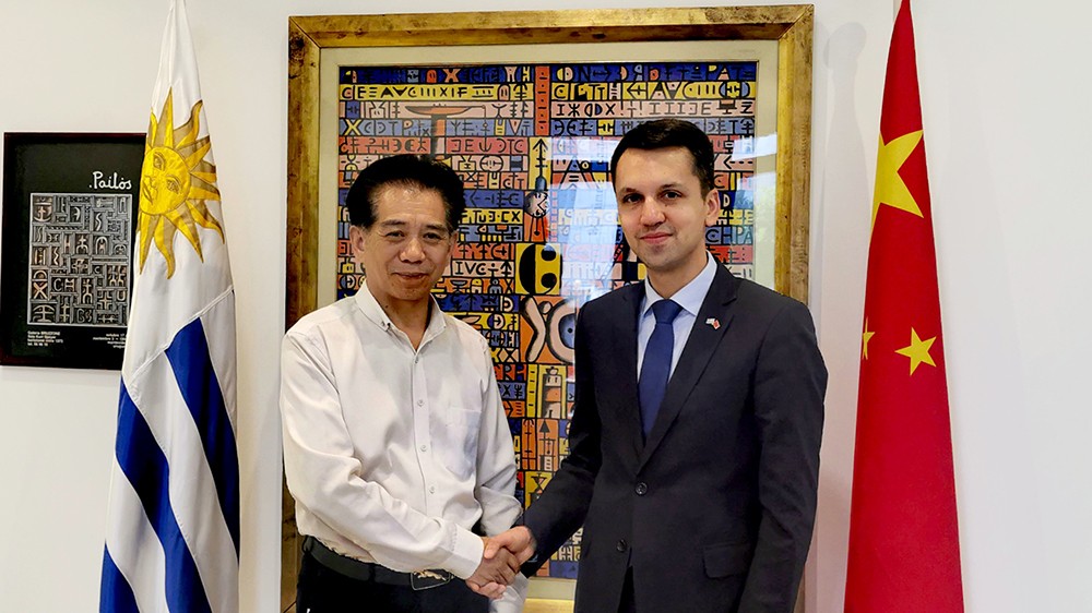 乌拉圭大使馆-世界物联网大会 乌拉圭大使馆-世界物联网大会