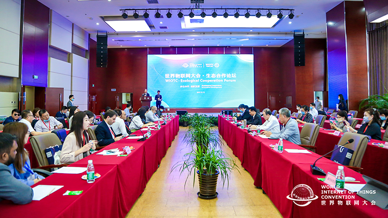 世界物联网大会执委会副主席苏涛-世界物联网大会生态合作论坛 世界物联网大会执委会副主席苏涛-世界物联网大会生态合作论坛