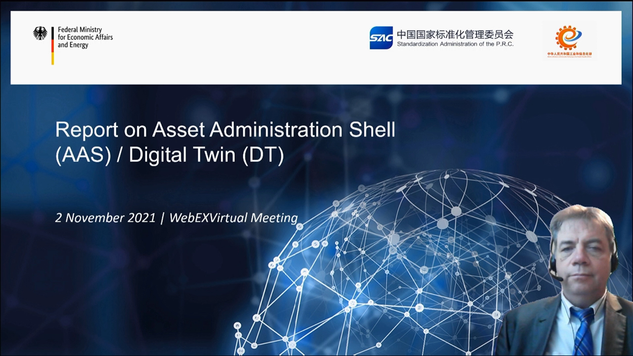 德国标准化学会物联网项目主席-2021世界物联网大会·高峰论坛 德国标准化学会物联网项目主席-2021世界物联网大会·高峰论坛