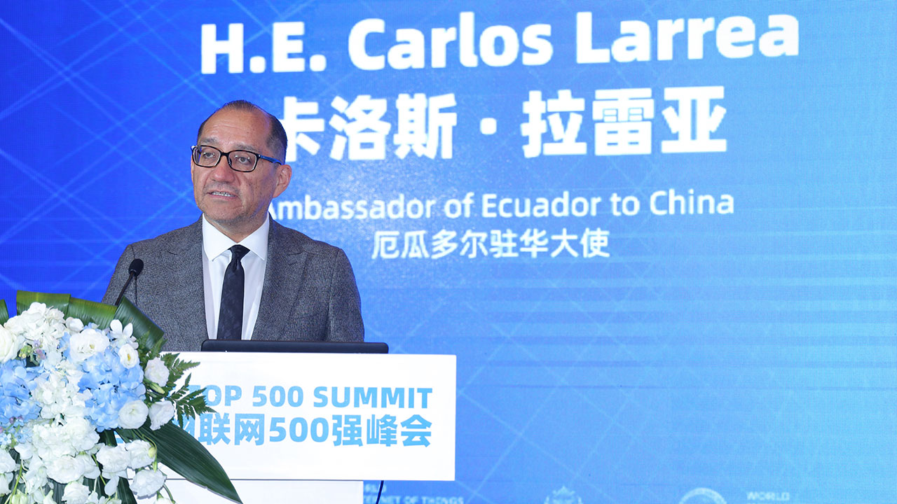 2022世界物联网500强峰会 2022世界物联网500强峰会