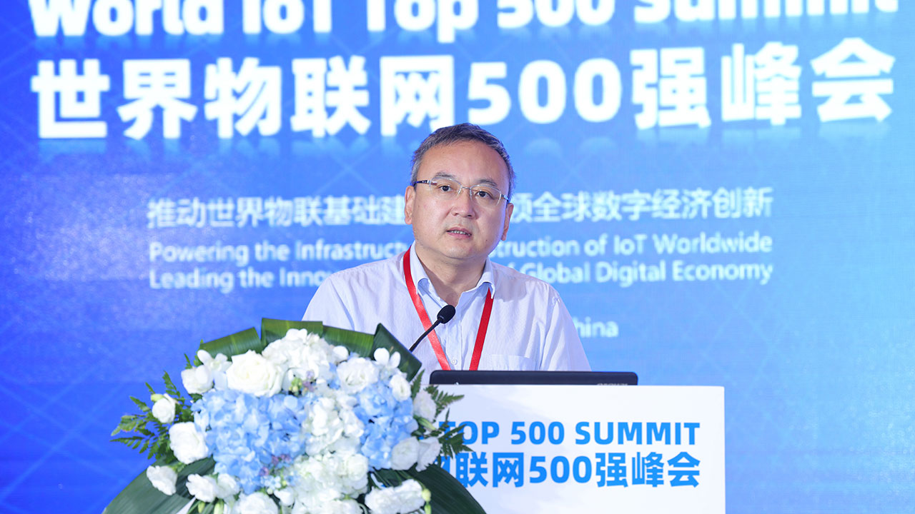 航天云网柴旭东总经理-2022世界物联网500强峰会 航天云网柴旭东总经理-2022世界物联网500强峰会