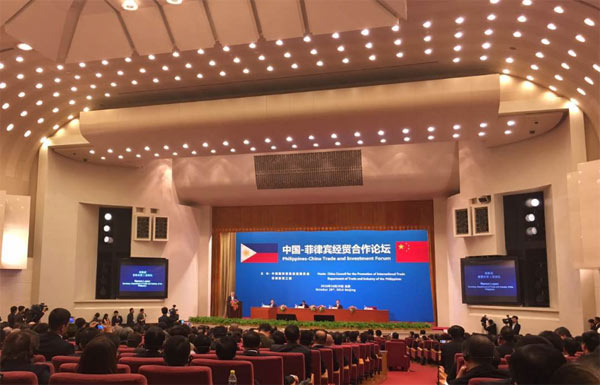 世界物联网大会执行主席何绪明应邀参加中菲经贸论坛   菲总统发表致辞