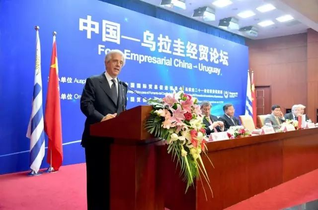 世界物联网大会执行主席何绪明向乌拉圭总统亲送大会邀请函