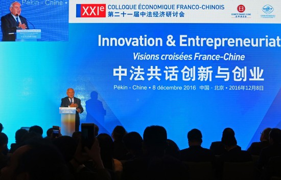 世界物联网大会执行主席何绪明受邀出席第21届中法经济研讨会