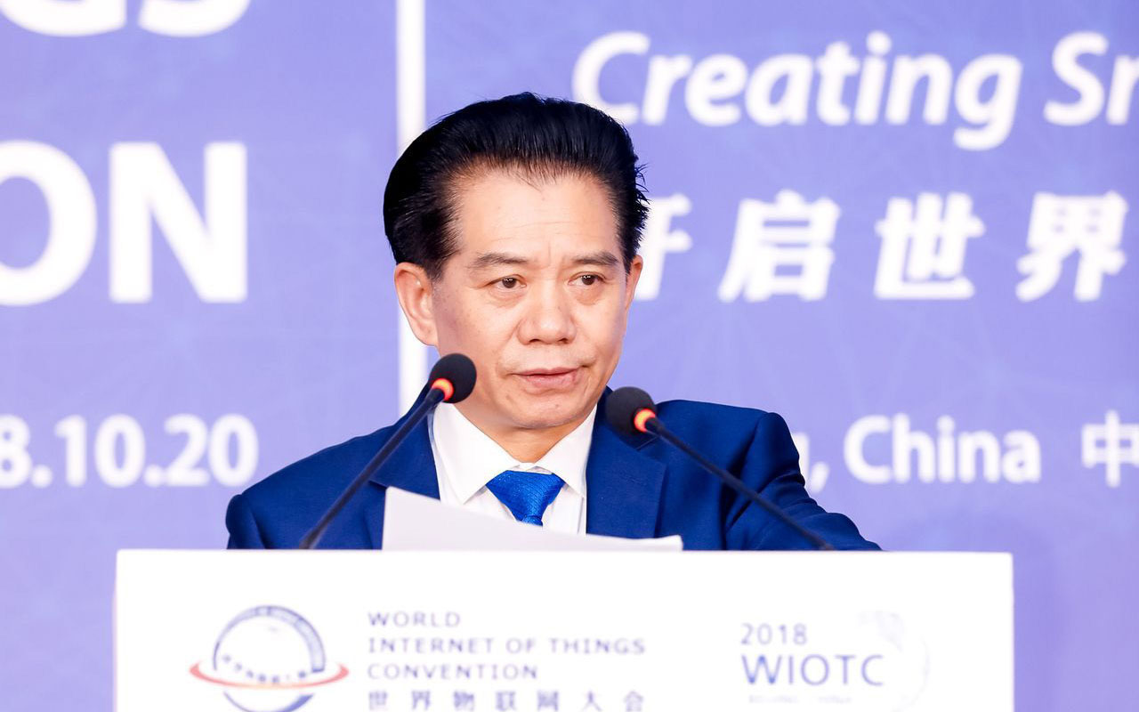 世界物联网大会执行主席何绪明作主题报告.jpg