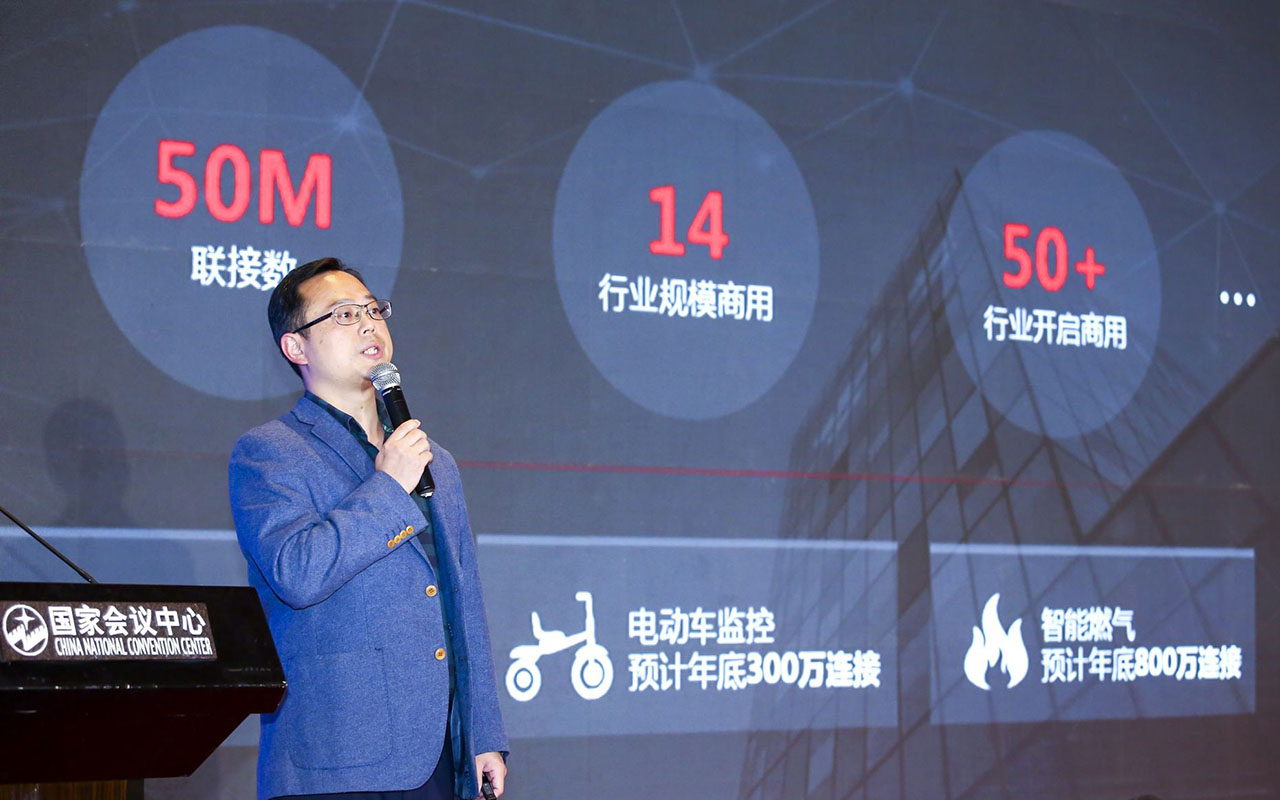 华为中国区战略部陈亚新发表演讲