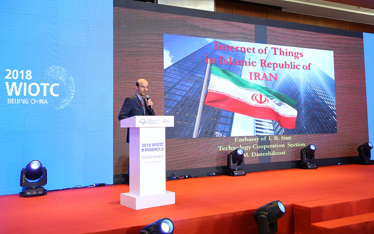 伊朗使馆技术合作负责人Mehdi Daneshdoost发表演讲