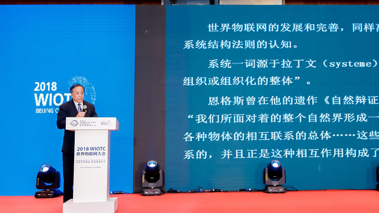 清华大学国际关系研究院刘江永教授发表演讲