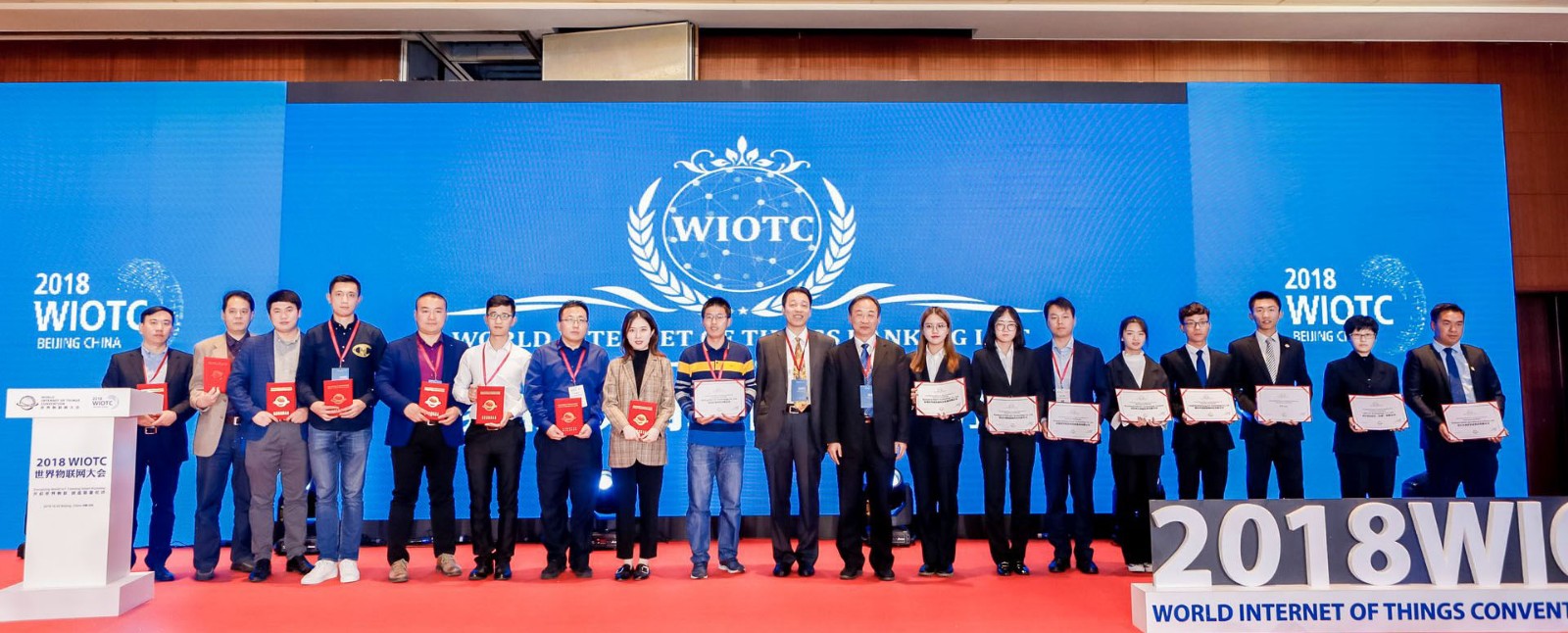 世界物联网大会副主席张华、世界物联网大会副主席苏涛为部分世界物联网优秀企业代表颁发证书