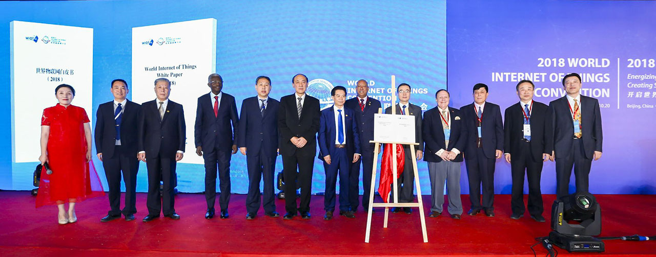 The first World Internet of Things White Paper release ceremony