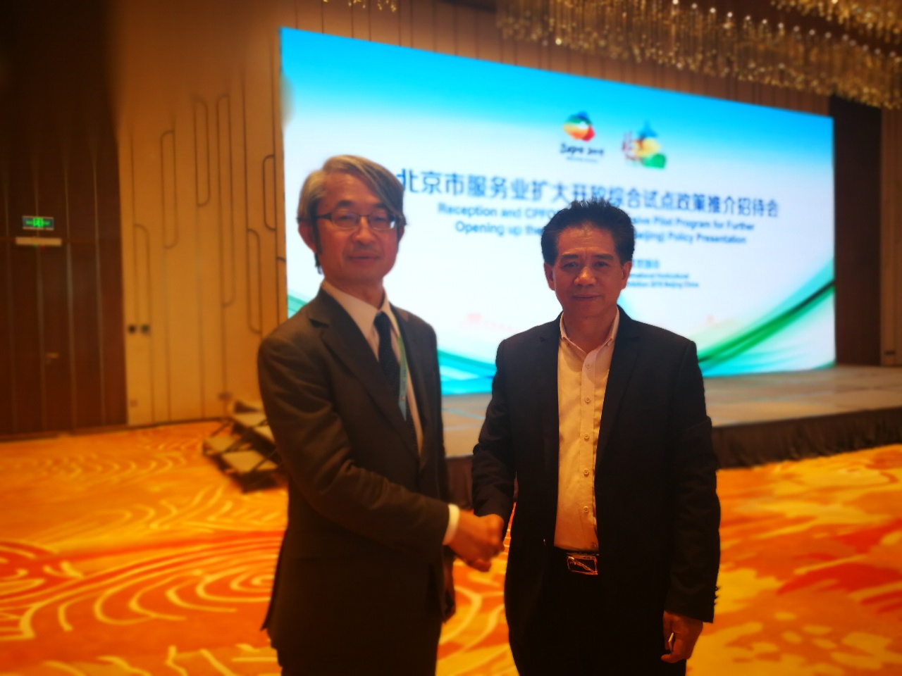 何绪明主席与日中投资促进机构首席代表石井胜之 何绪明主席与日中投资促进机构首席代表石井胜之