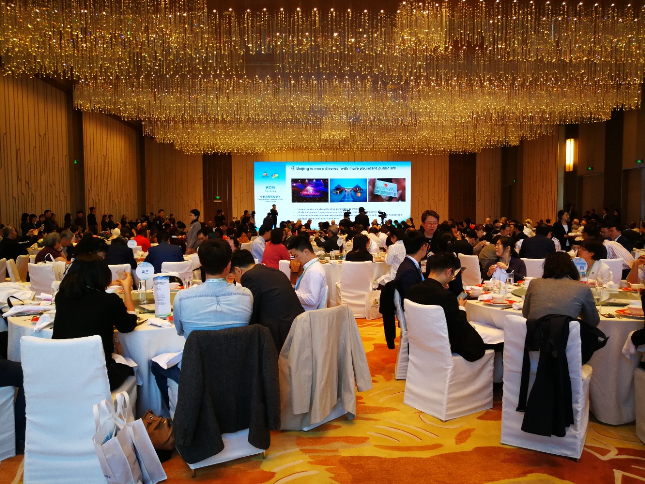 世界园艺博览会招待会 世界园艺博览会招待会